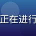 林晓雯，福利视频大全资深编辑，正在进行内容审核工作，专业背景光线明亮