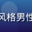用户极光旅人头像，户外风格男性，背景蓝天，精神状态好